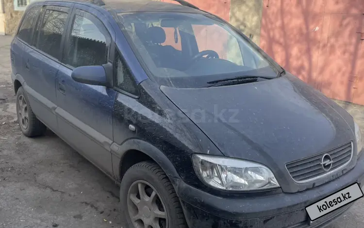 Opel Zafira 2002 года за 2 200 000 тг. в Караганда