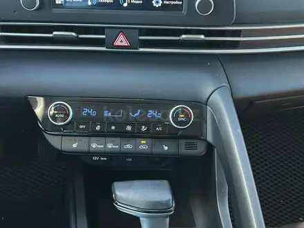 Hyundai Elantra 2025 года за 10 300 000 тг. в Актобе – фото 10