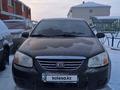 Kia Cerato 2007 годаfor3 300 000 тг. в Бишкуль