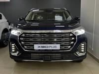 Jetour X90 Plus Premium 1.6 2025 года за 14 090 000 тг. в Семей