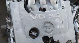 Двигатель VQ35 3.5 литра на Ниссан за 480 000 тг. в Алматы – фото 4