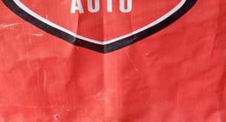 Подвесной на кардан за 8 000 тг. в Алматы