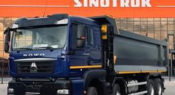 Howo  ZZ3317V386GE1 2026 года в Алматы