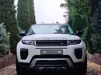 Land Rover Range Rover Evoque 2015 годаfor10 200 000 тг. в Алматы