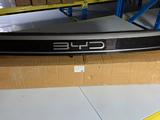 Решотка радиатора BYD за 10 000 тг. в Астана – фото 3