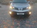 Toyota RAV4 2013 года за 9 500 000 тг. в Астана – фото 3