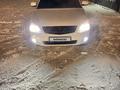 ВАЗ (Lada) Priora 2170 2014 годаfor4 200 000 тг. в Усть-Каменогорск – фото 6