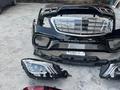 W222 s63 amg обвес body kit facelift за 1 000 000 тг. в Алматы – фото 2