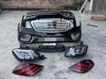 W222 s63 amg обвес body kit faceliftfor1 350 000 тг. в Алматы