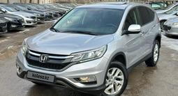 Honda CR-V 2015 года за 11 700 000 тг. в Алматы
