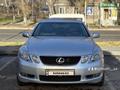 Lexus GS 300 2006 годаүшін6 000 000 тг. в Алматы