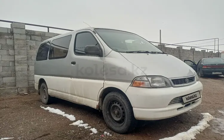 Toyota Granvia 1999 года за 2 000 000 тг. в Алматы