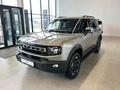 Jetour T1 Adventure 2025 годаүшін14 990 000 тг. в Усть-Каменогорск