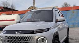Hyundai Casper 2024 года за 7 000 000 тг. в Шымкент – фото 4