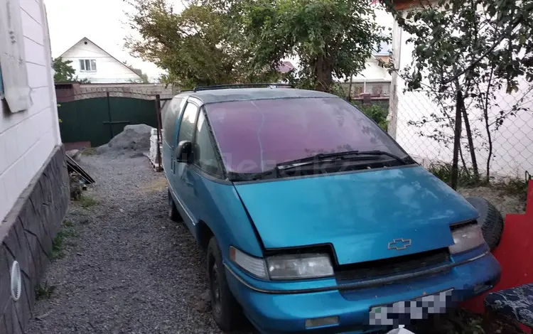 Chevrolet Lumina 1994 года за 500 000 тг. в Каскелен