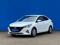 Hyundai Accent 2020 годаfor6 430 000 тг. в Алматы