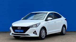 Hyundai Accent 2020 года за 7 310 000 тг. в Алматы