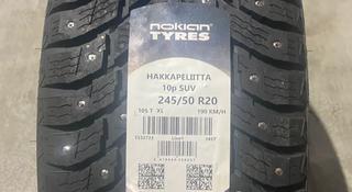 Nokian 245 50 20 шип за 1 300 000 тг. в Семей