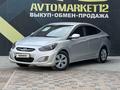 Hyundai Accent 2013 годаfor5 550 000 тг. в Актау