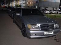 Mercedes-Benz S 300 1992 года за 2 400 000 тг. в Астана