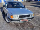 Audi 80 1992 года за 1 200 000 тг. в Караганда