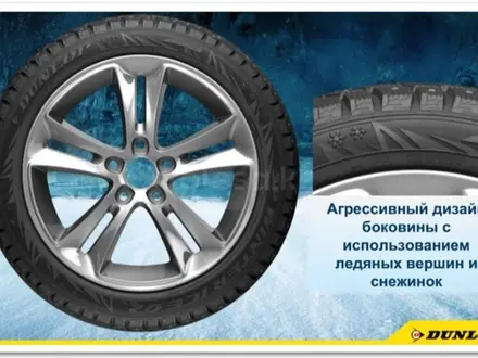 245/55R19 Grandtrek Ice02 103T Dunlop за 70 000 тг. в Алматы