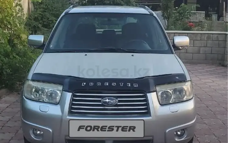 Subaru Forester 2006 годаfor5 200 000 тг. в Алматы