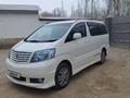 Toyota Alphard 2005 года за 8 000 000 тг. в Алматы – фото 21