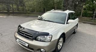 Subaru Outback 2002 года за 4 100 000 тг. в Алматы