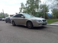 Subaru Legacy 2004 годаүшін4 500 000 тг. в Усть-Каменогорск