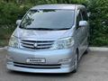 Toyota Alphard 2006 года за 6 500 000 тг. в Усть-Каменогорск – фото 2