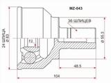 Шрус наружный, граната наружная за 13 550 тг. в Караганда