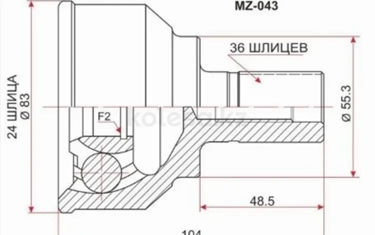 Шрус наружный, граната наружная за 13 550 тг. в Караганда