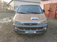 Hyundai Starex 2001 годаүшін1 800 000 тг. в Туркестан