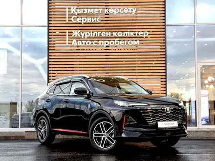 Changan CS55 Plus 2023 года за 9 500 000 тг. в Кызылорда – фото 19