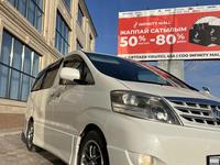 Toyota Alphard 2007 годаүшін5 600 000 тг. в Атырау