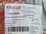 Нижняя подушка двигателя за 11 000 тг. в Алматы – фото 2