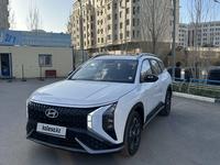 Hyundai Mufasa 2023 годаүшін12 200 000 тг. в Астана