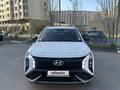Hyundai Mufasa 2023 года за 12 200 000 тг. в Астана – фото 7