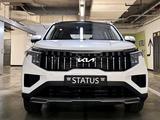 Kia Sportage Style 2025 года за 12 100 000 тг. в Алматы