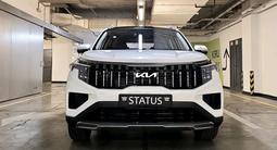 Kia Sportage Style 2025 года за 12 100 000 тг. в Алматы
