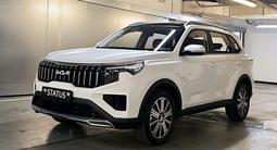 Kia Sportage Style 2025 года за 12 100 000 тг. в Алматы – фото 2