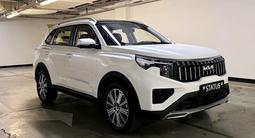 Kia Sportage Style 2025 года за 12 100 000 тг. в Алматы – фото 3