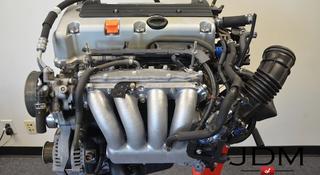 K24 2.4л Привозной Двигатель Honda CR-V. Япония, установка+масло. Кредит. за 350 000 тг. в Алматы