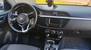 Kia Rio 2019 года за 7 250 000 тг. в Алматы