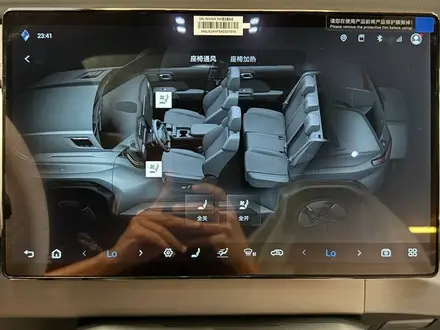 BYD FangChengBao Titanium 3 2025 года за 11 850 000 тг. в Астана – фото 23