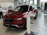 Geely Azkarra 2023 года за 8 500 000 тг. в Астана