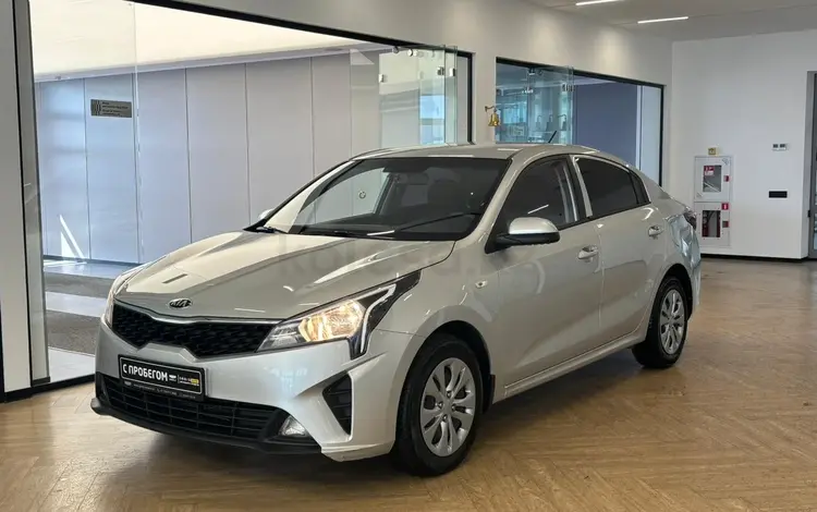 Kia Rio 2021 года за 6 400 000 тг. в Астана