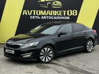 Kia K5 2011 года за 7 550 000 тг. в Тараз