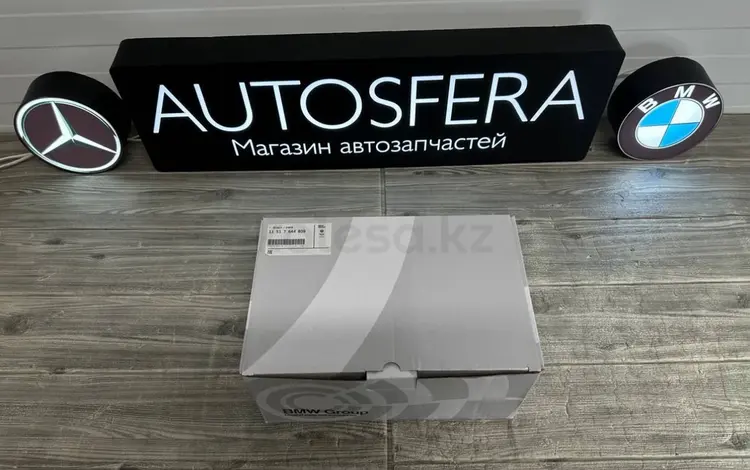 Помпа насос водяная на все виды BMWүшін15 000 тг. в Алматы
